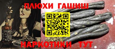 гашик Абакан