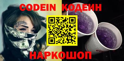 наркотики Балахна