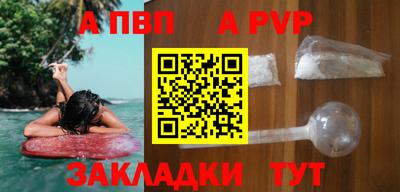 марки nbome Апрелевка