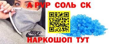 мдма Апшеронск