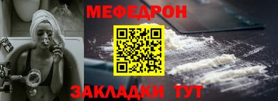 мдма Апшеронск