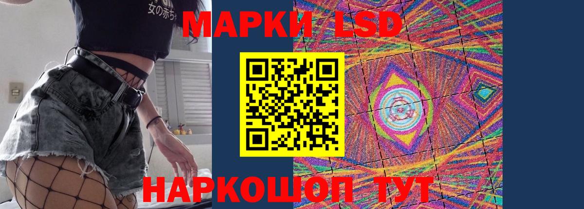 ЛСД экстази  ЛСД экстази ecstasy  Архангельск  ЛСД экстази ecstasy 