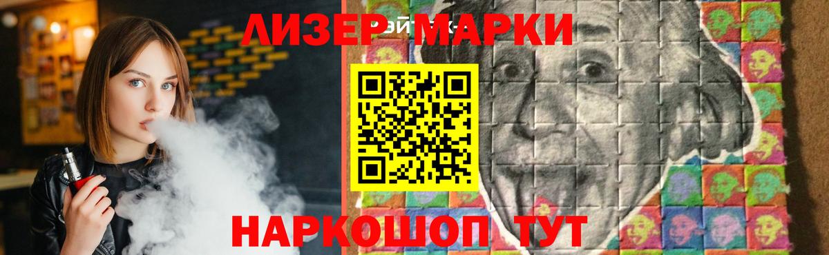 Архангельск  LSD-25 экстази кислота  LSD-25 экстази ecstasy  Вход с VPN 