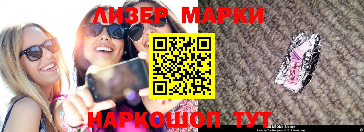 Лсд 25 экстази кислота Архангельск
