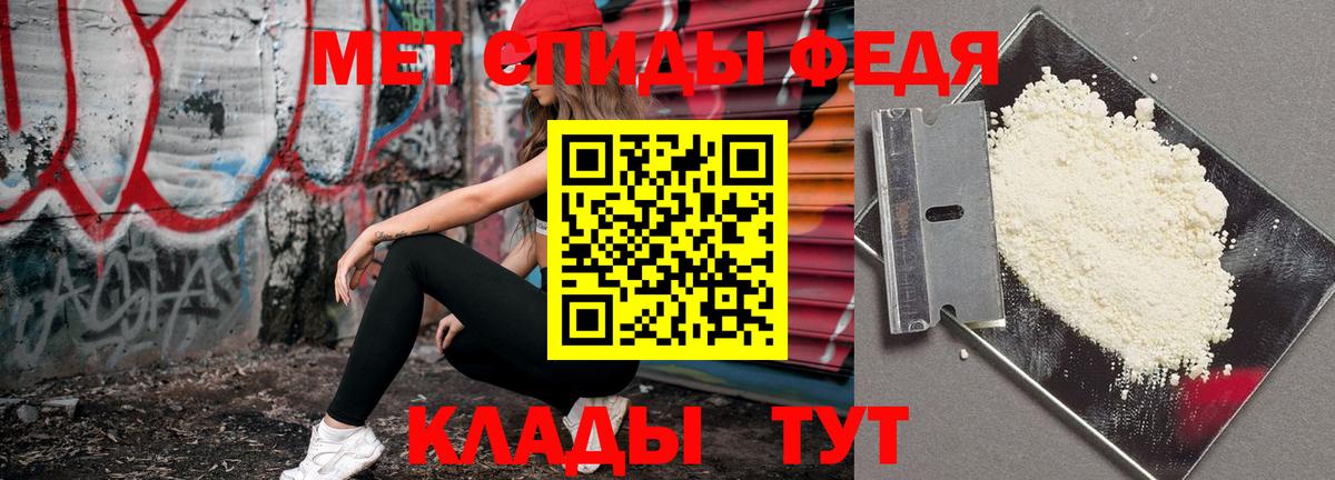 Метамфетамин Methamphetamine  Метамфетамин Methamphetamine  Архангельск 