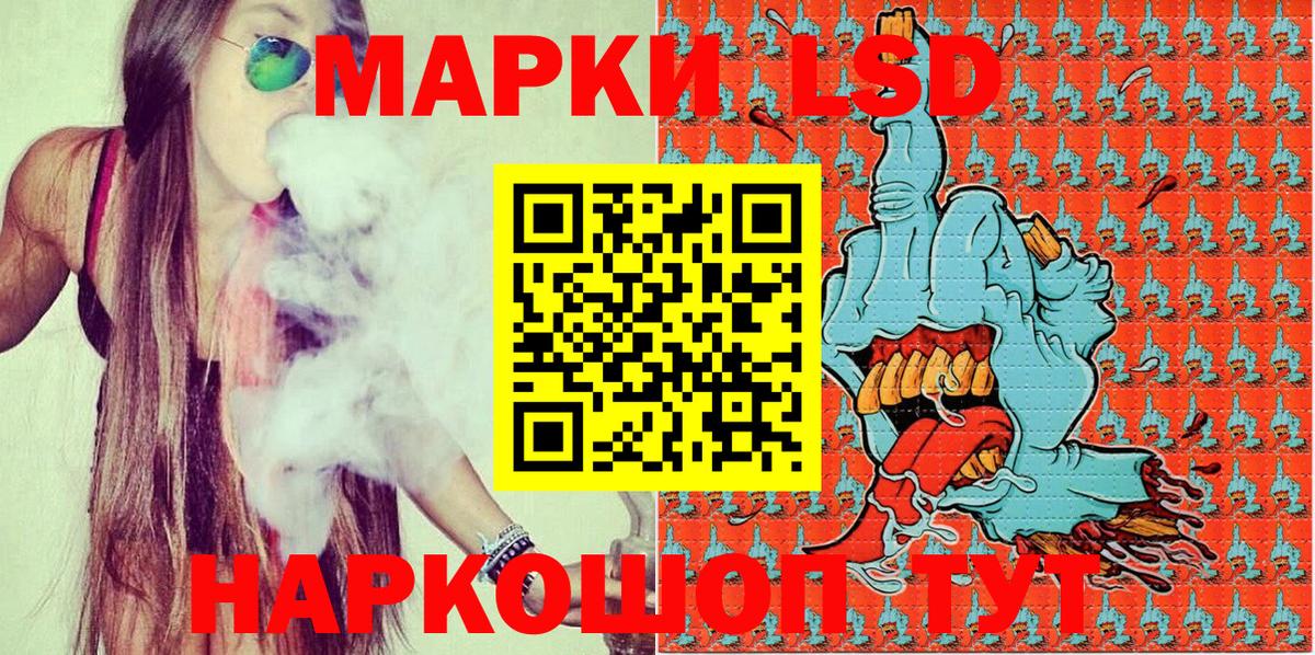 Марки NBOMe 1,8мг Архангельск