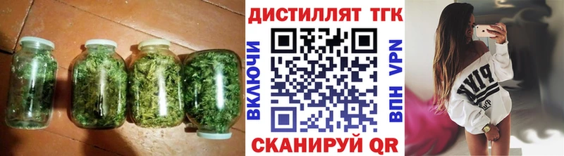 ТГК концентрат  Архангельск 