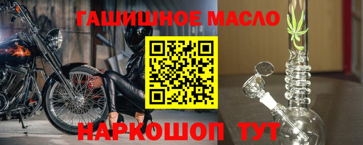 ТГК жижа Архангельск