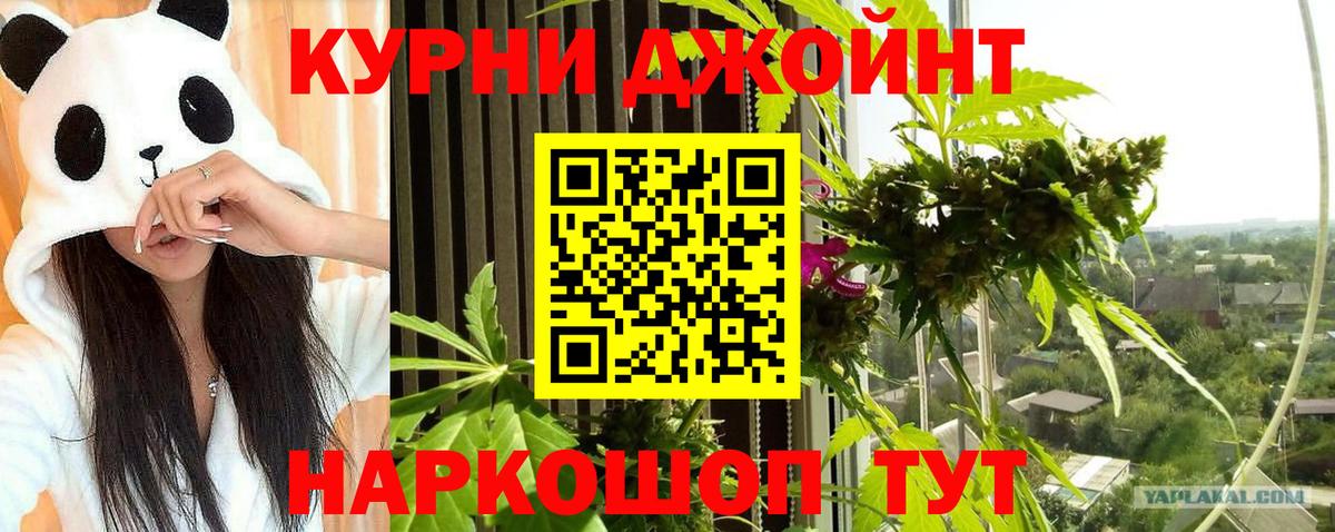 Каннабис Amnesia  Вход с VPN  Бошки марихуана гибрид  Бошки Шишки планчик  Архангельск  МАРИХУАНА AK-47 